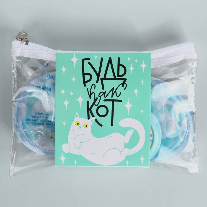 Дорожный набор 